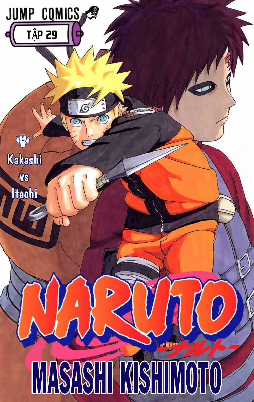 Naruto Full Color Edition Chapter 254 trang 1