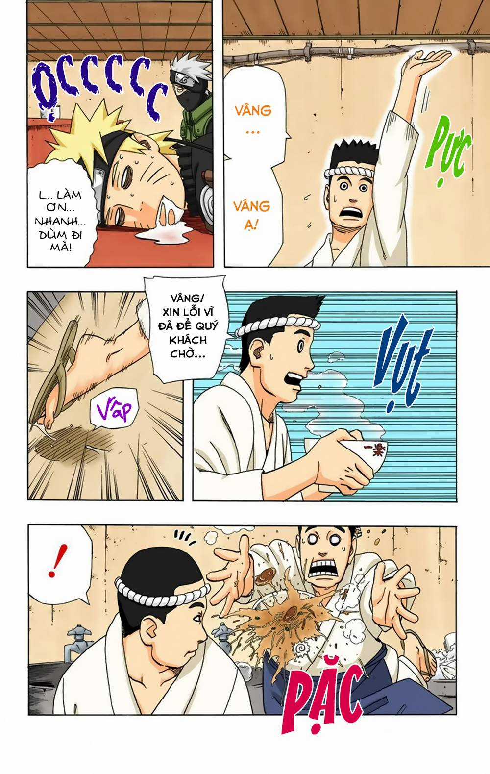 Naruto Full Color Edition Chapter 320 trang 17