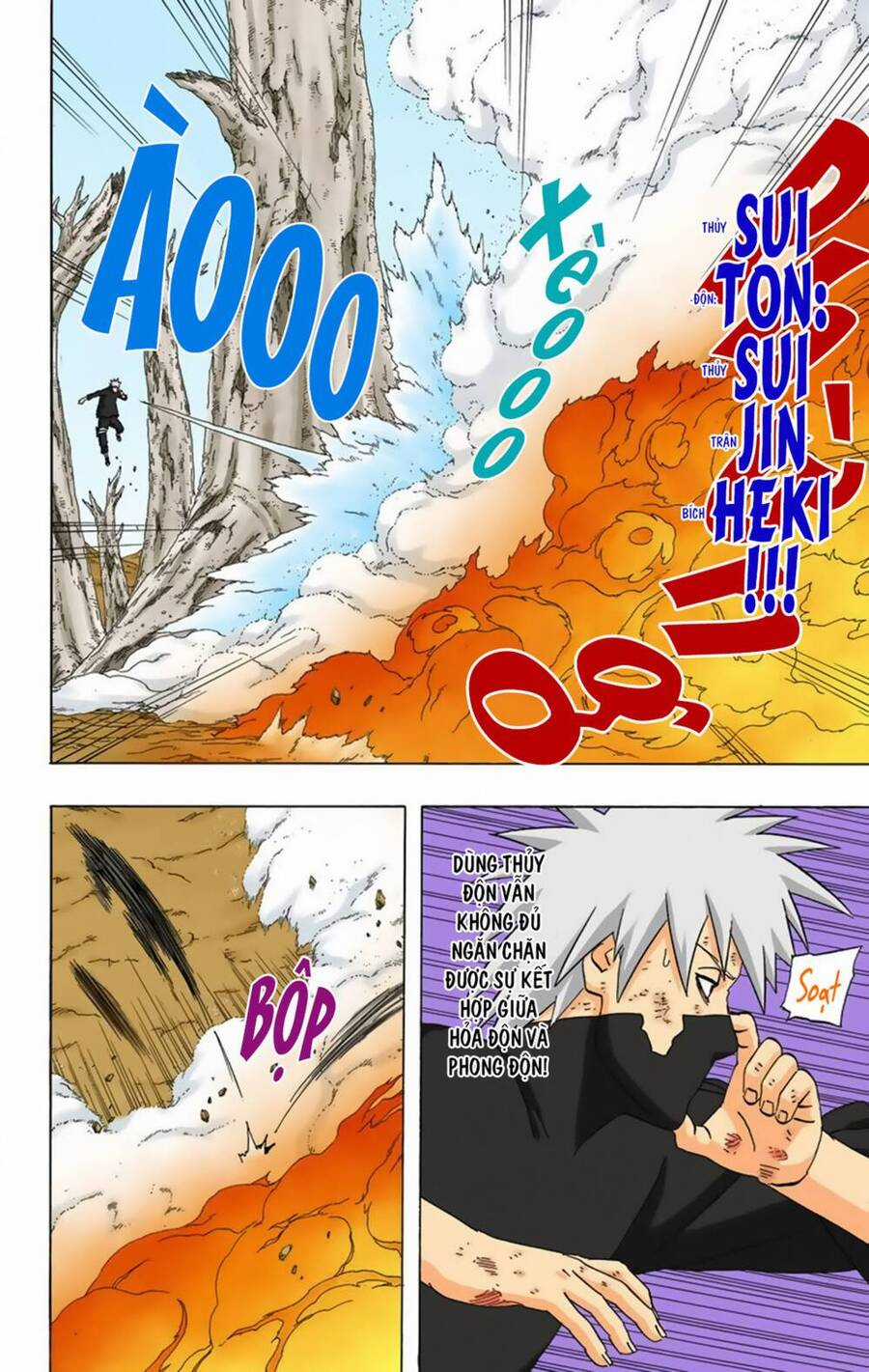 Naruto Full Color Edition Chapter 336 trang 12
