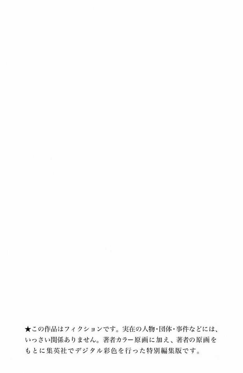 Naruto Full Color Edition Chapter 55 trang 2