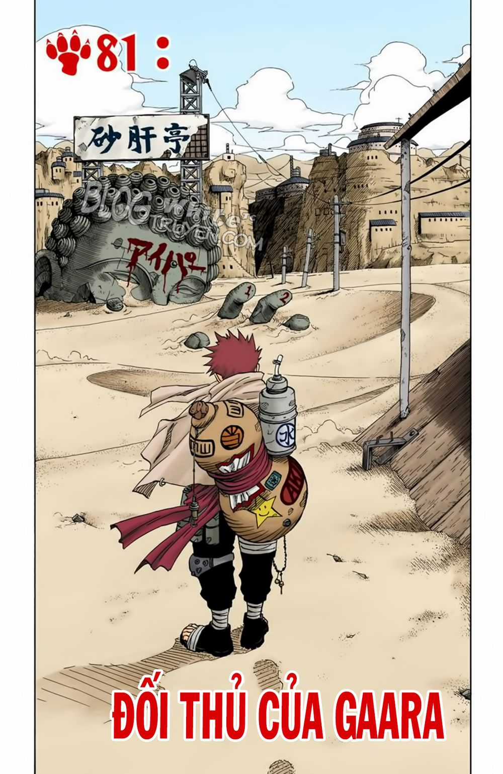 Naruto Full Color Edition Chapter 81 trang 1