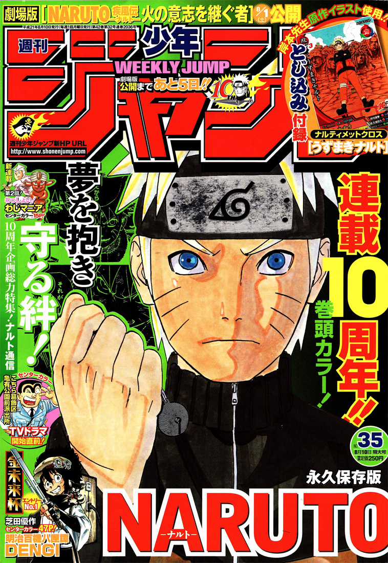 Naruto Chapter 457 trang 1