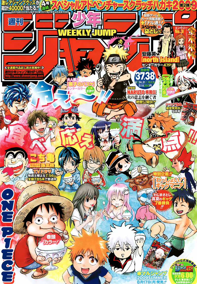 Naruto Chapter 459 trang 0