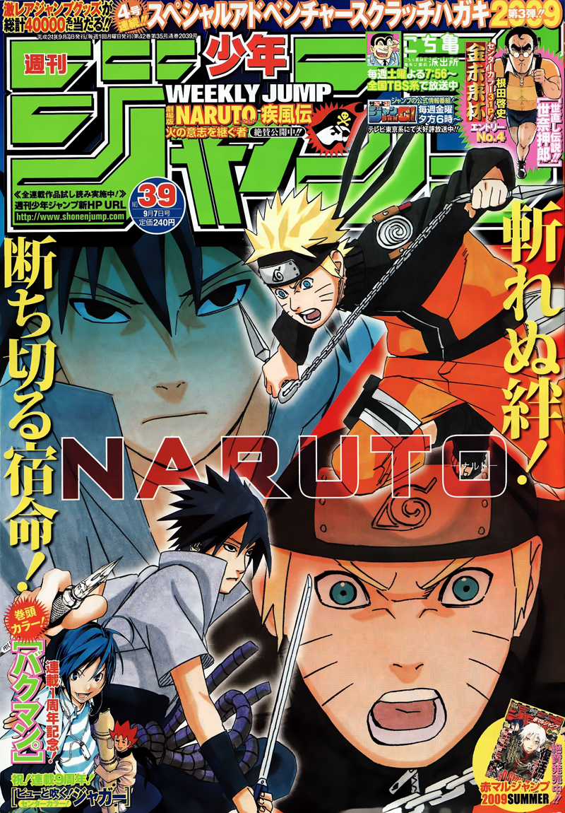 Naruto Chapter 460 trang 1