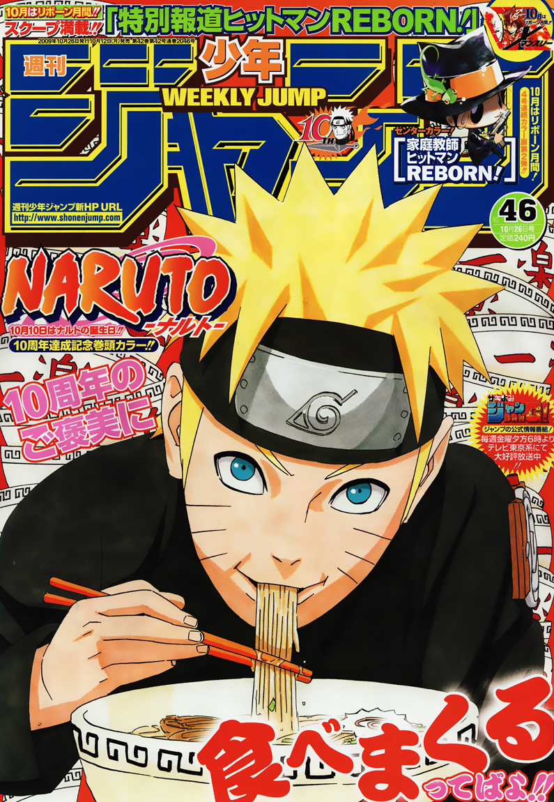 Naruto Chapter 467 trang 0
