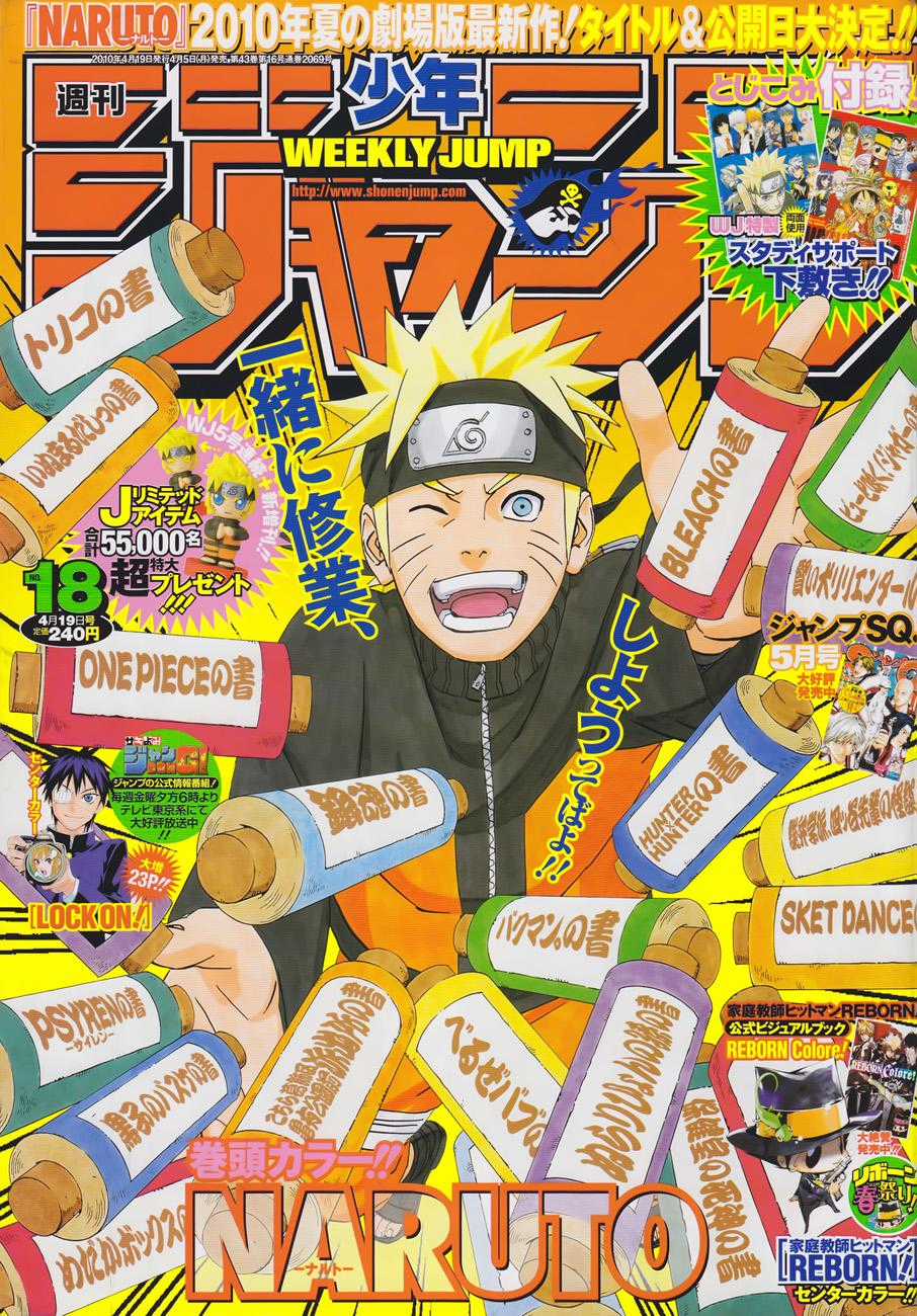 Naruto Chương 489 trang 0