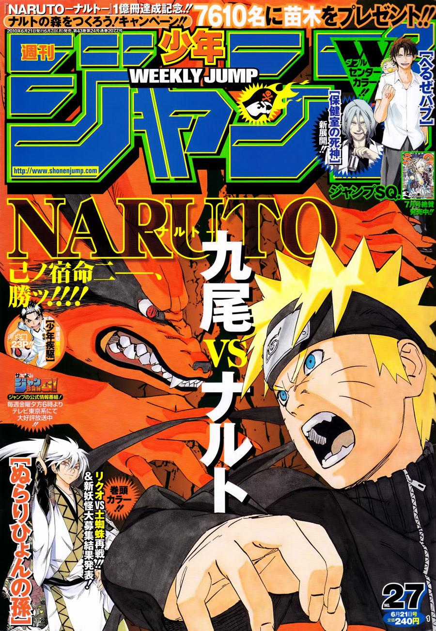 Naruto Chương 497 trang 0