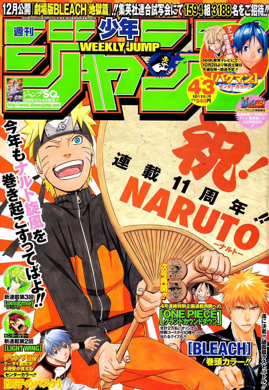 Naruto Chương 511 trang 0