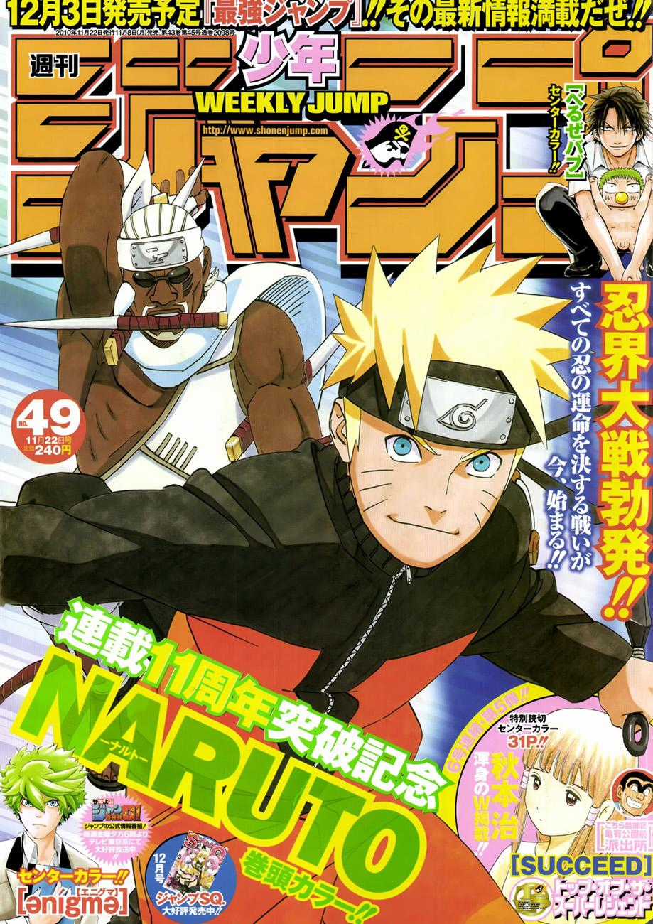 Naruto Chương 515 trang 0