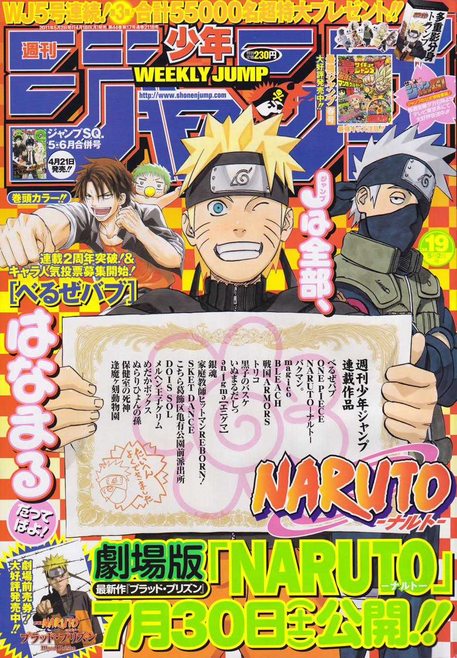 Naruto Chương 535 trang 0