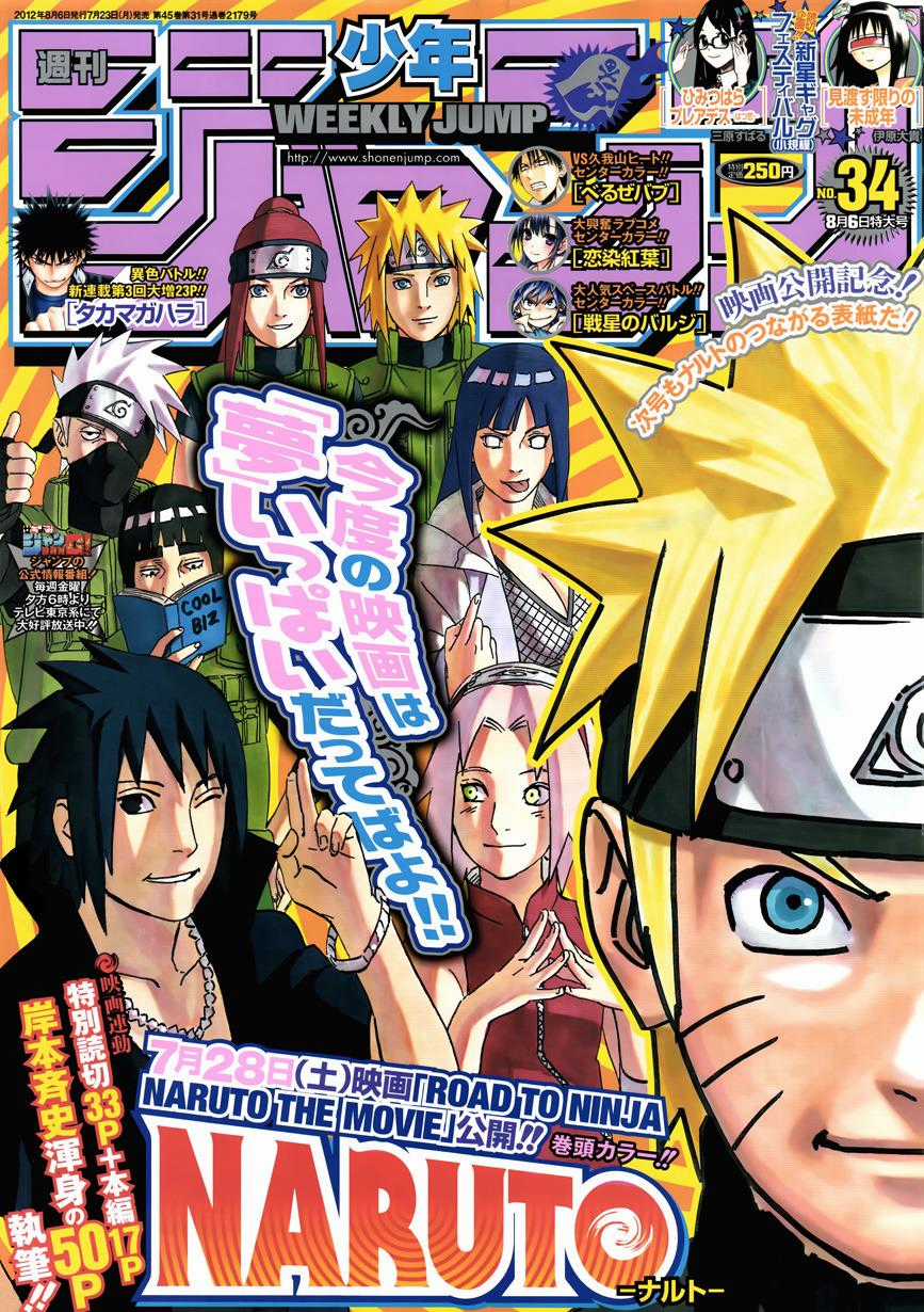 Naruto Chương 594.5 trang 0