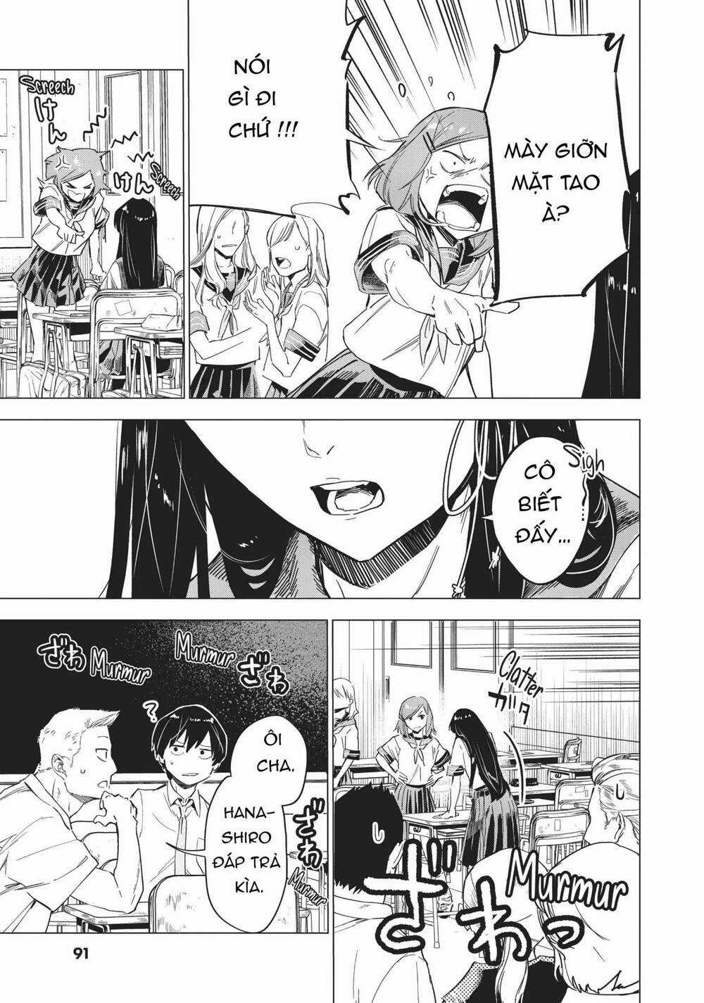 Natsu E No Tonneru, Sayonara No Deguchi Gunjou Chapter 3 trang 12