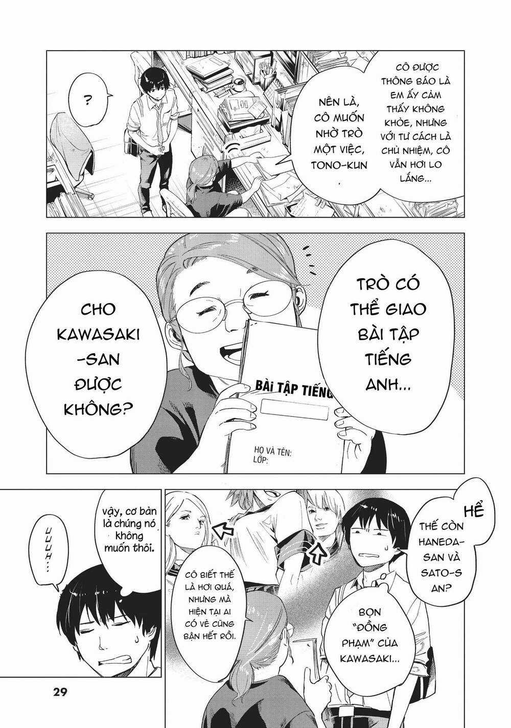 Natsu E No Tonneru, Sayonara No Deguchi Gunjou Chapter 5 trang 30