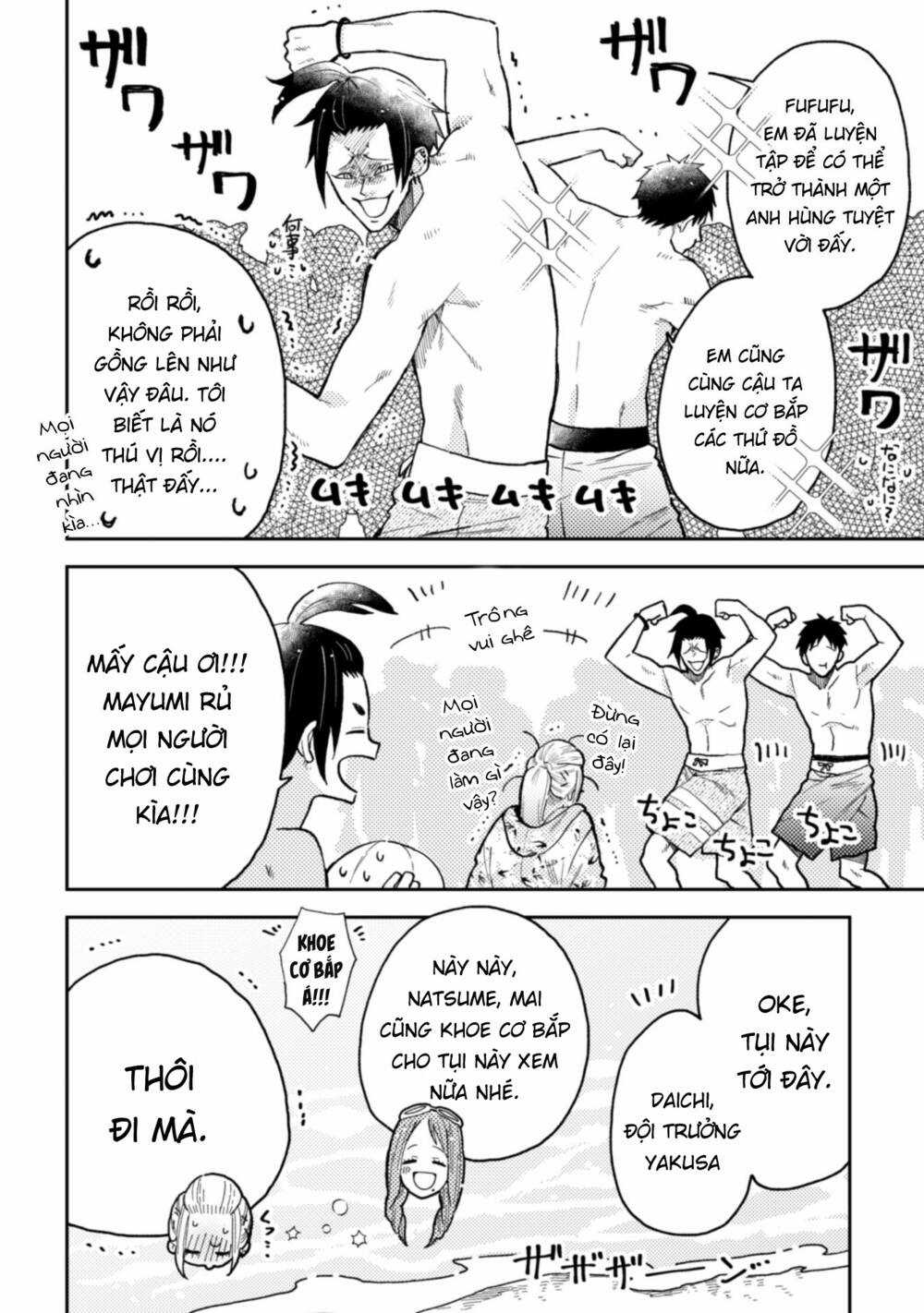 Natsume To Natsume Chapter 11 trang 10