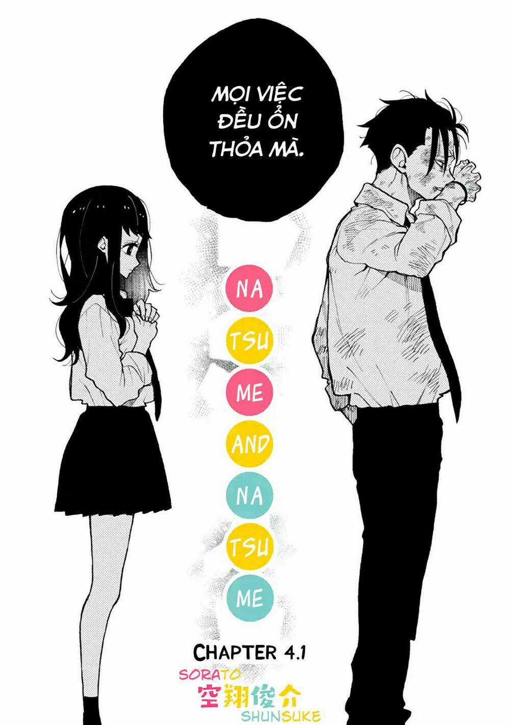 Natsume To Natsume Chapter 4.1 trang 3
