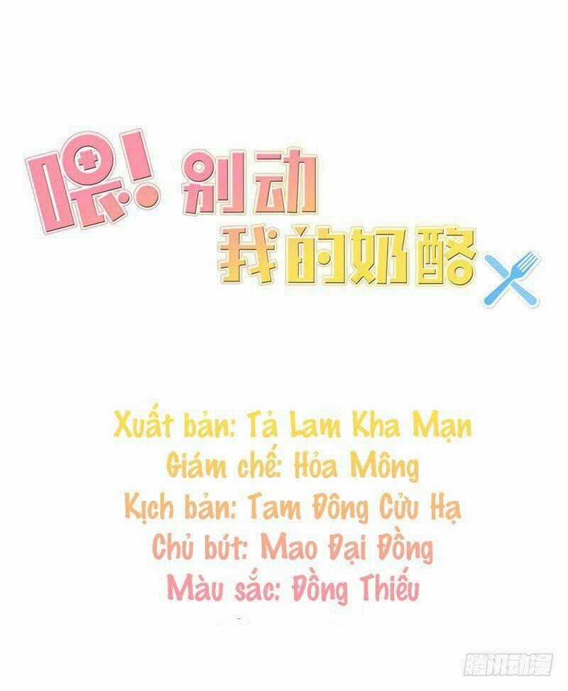 Này! Đừng Động Vào Phô Mai Của Tôi Chapter 1 trang 1