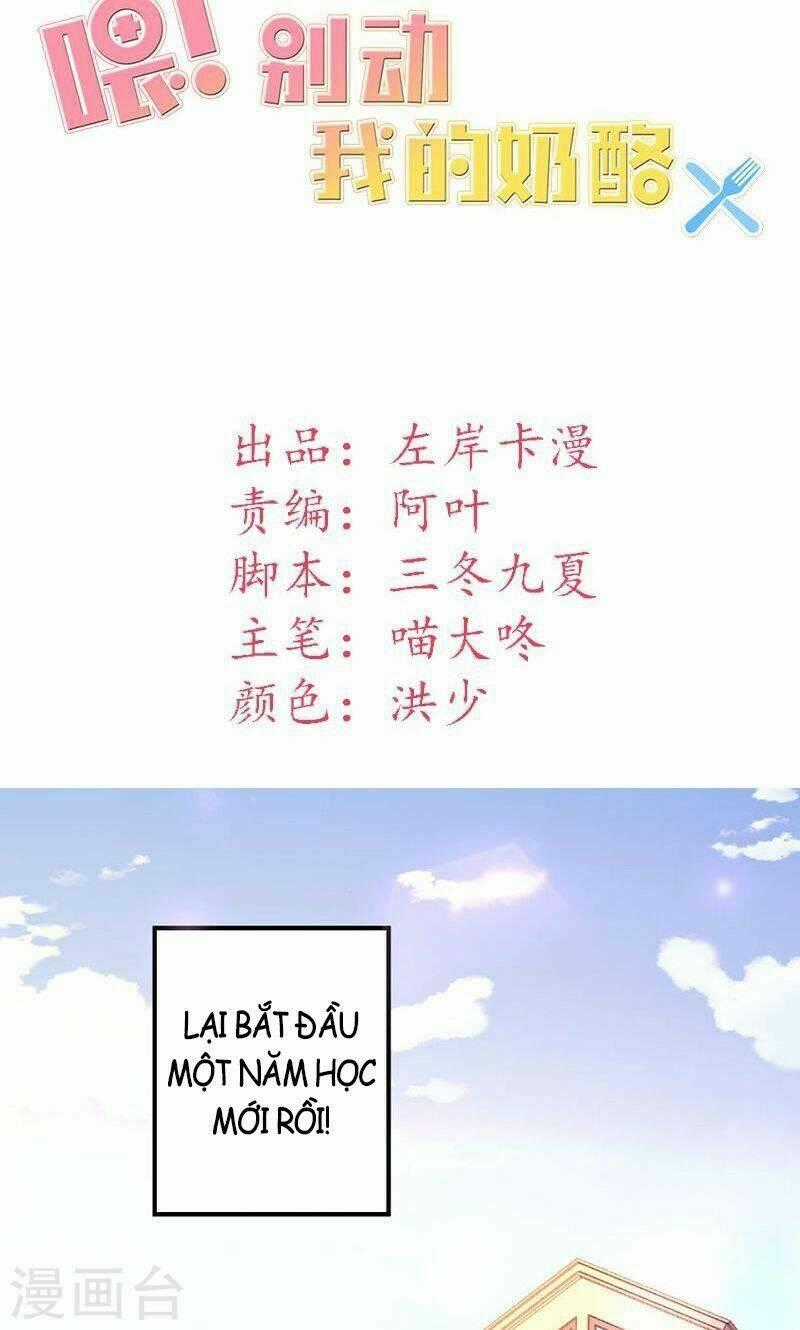 Này! Đừng Động Vào Phô Mai Của Tôi Chapter 31 trang 1