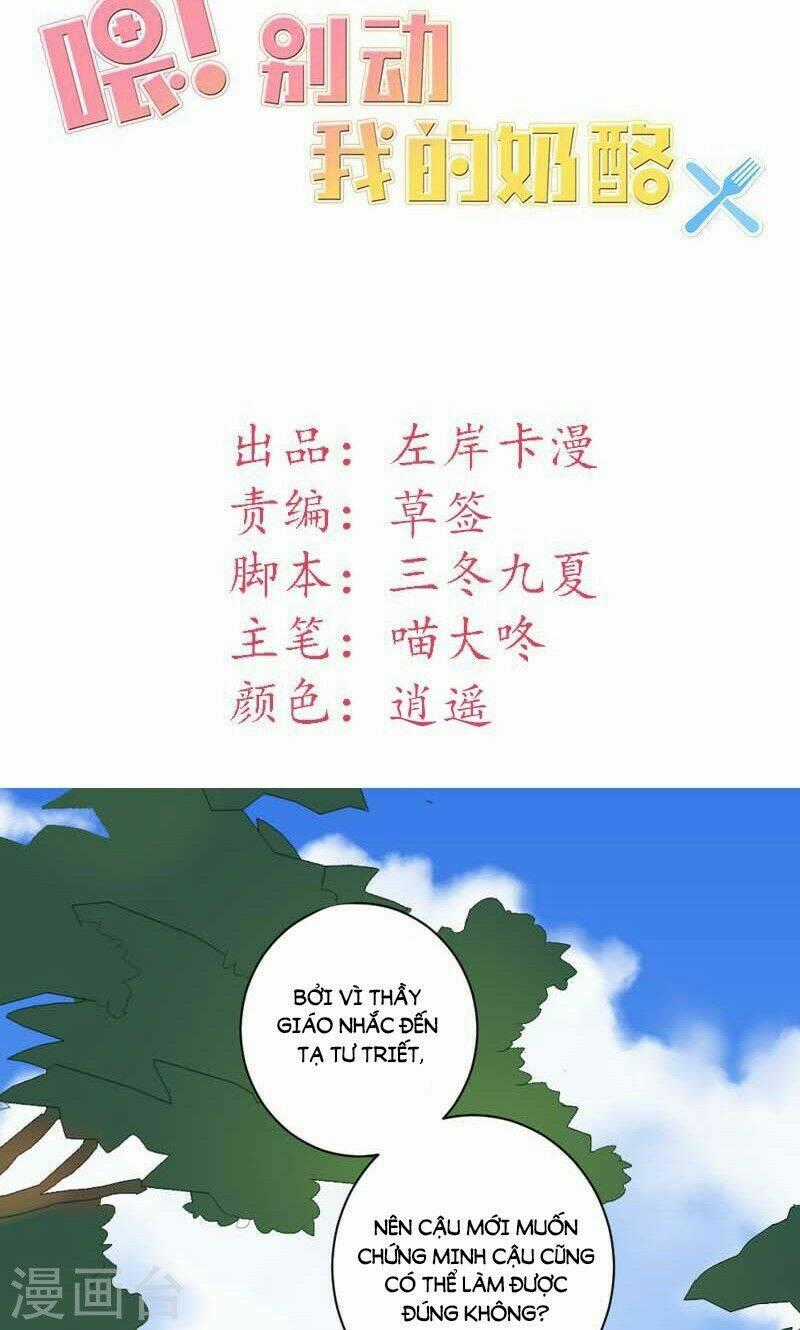 Này! Đừng Động Vào Phô Mai Của Tôi Chapter 35 trang 1
