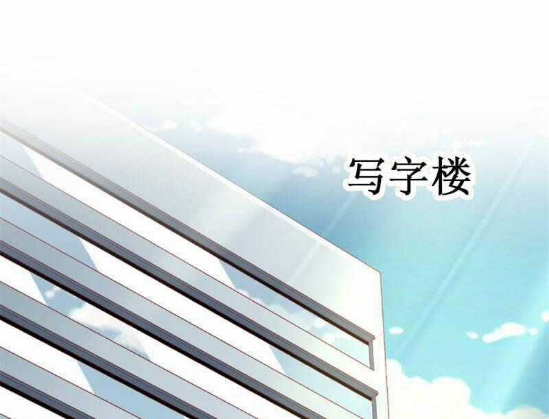 Này! Đừng Động Vào Phô Mai Của Tôi Chapter 92 trang 1