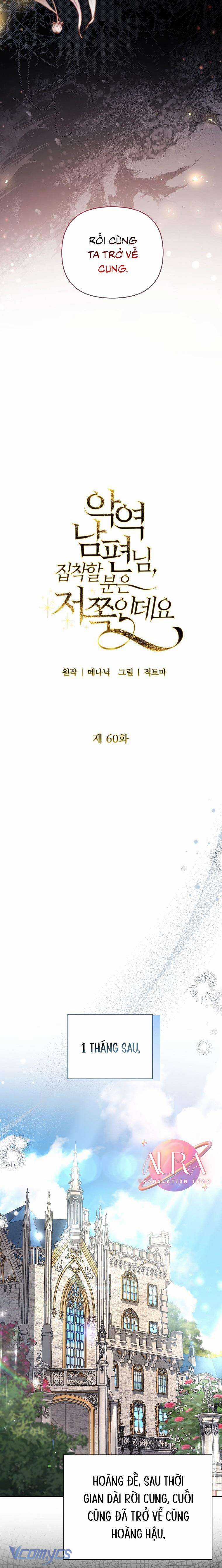 Này Người Chồng Phản Diện, Ngài Ám Ảnh Sai Người Rồi Chapter 60 trang 20