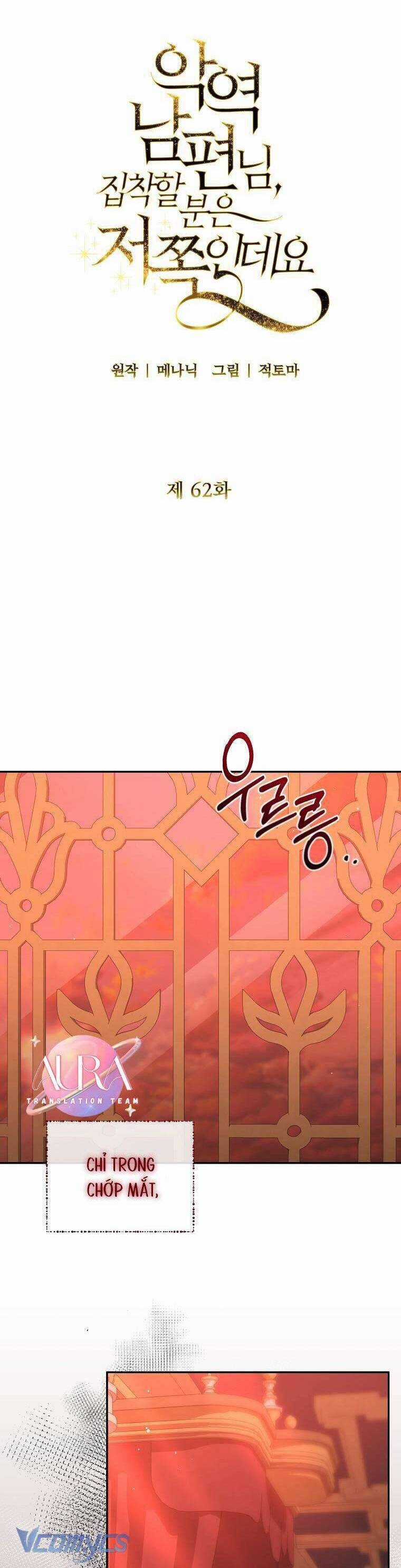 Này Người Chồng Phản Diện, Ngài Ám Ảnh Sai Người Rồi Chapter 62 trang 20