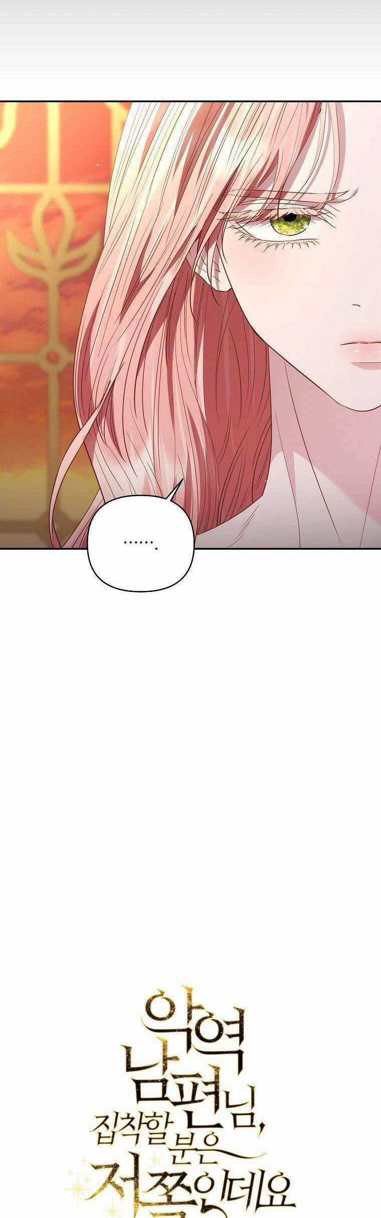 Này Người Chồng Phản Diện, Ngài Ám Ảnh Sai Người Rồi Chapter 63 trang 22