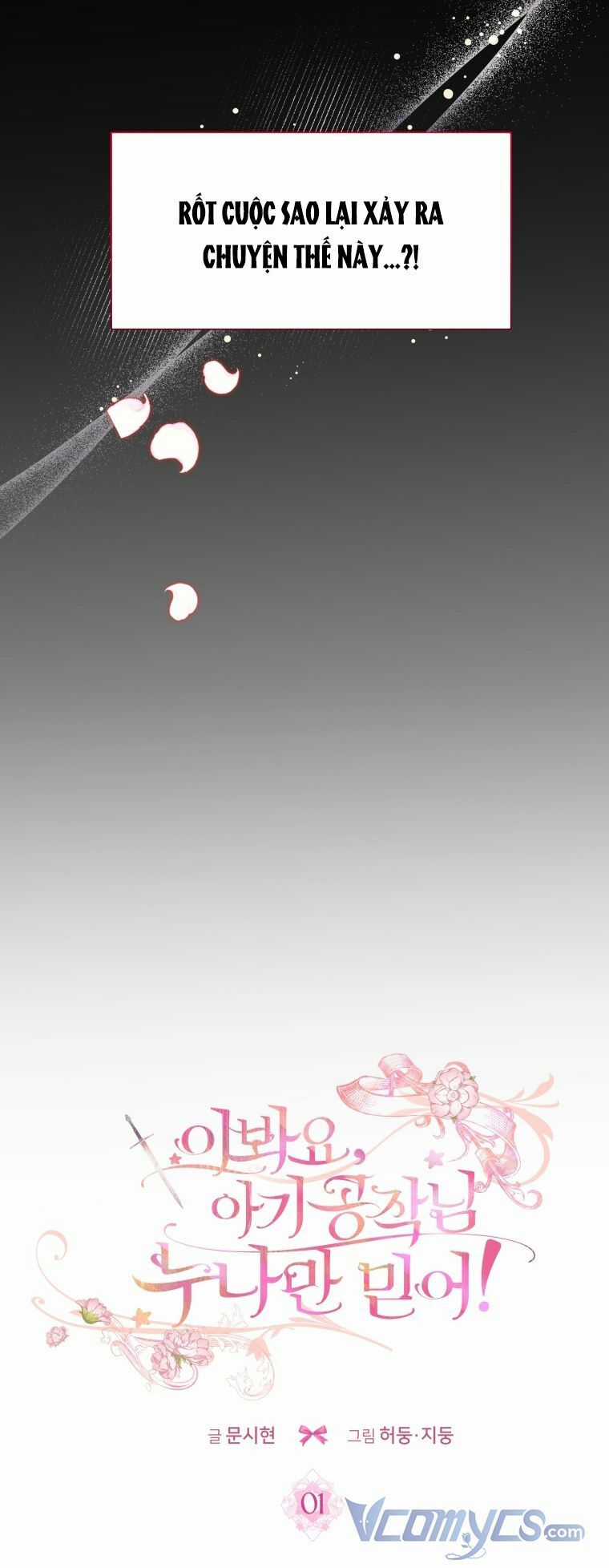 Này Tiểu Công Tước, Hãy Tin Ở Chị Đi! Chapter 1 trang 29