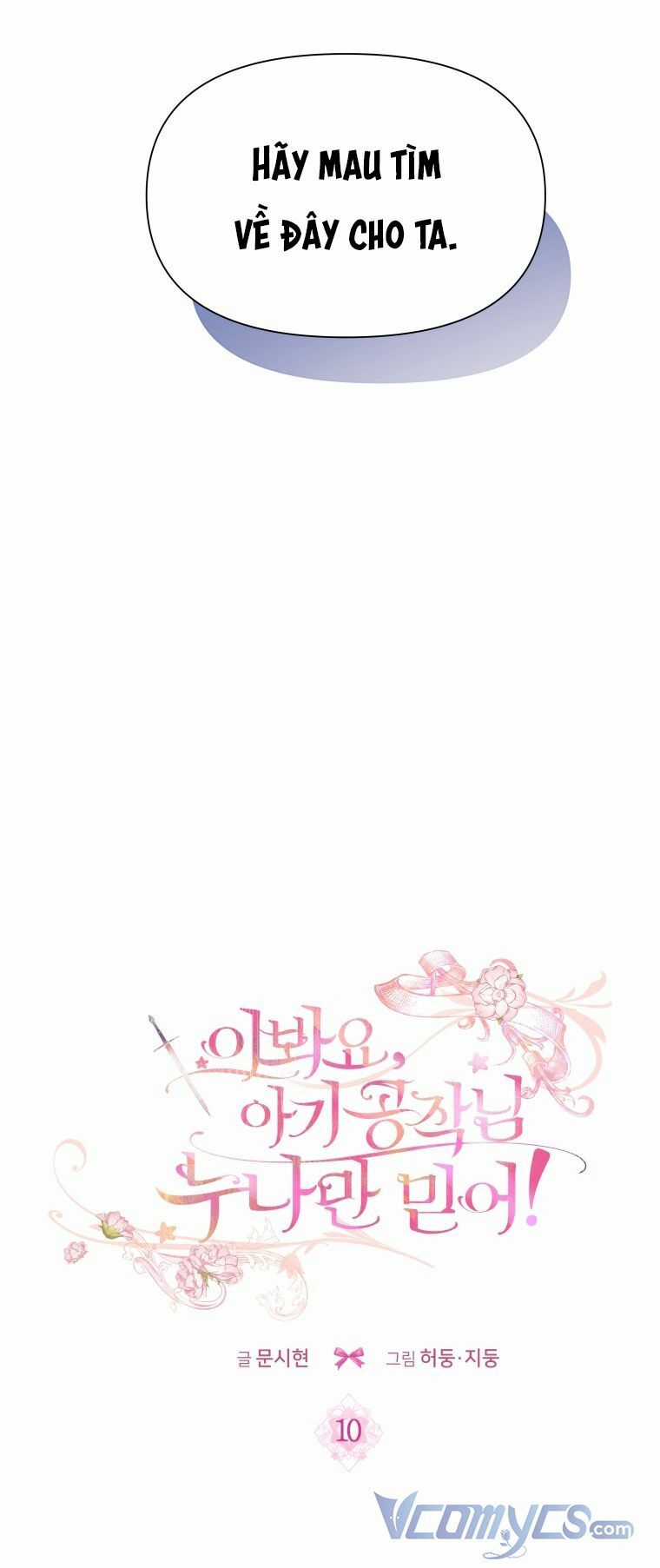 Này Tiểu Công Tước, Hãy Tin Ở Chị Đi! Chapter 10 trang 39