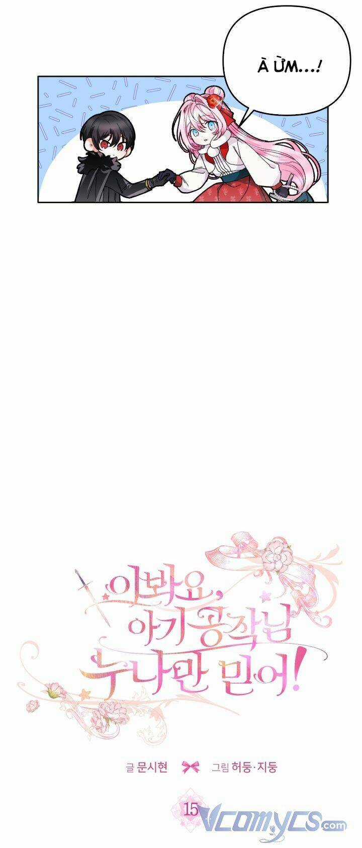 Này Tiểu Công Tước, Hãy Tin Ở Chị Đi! Chapter 15 trang 24