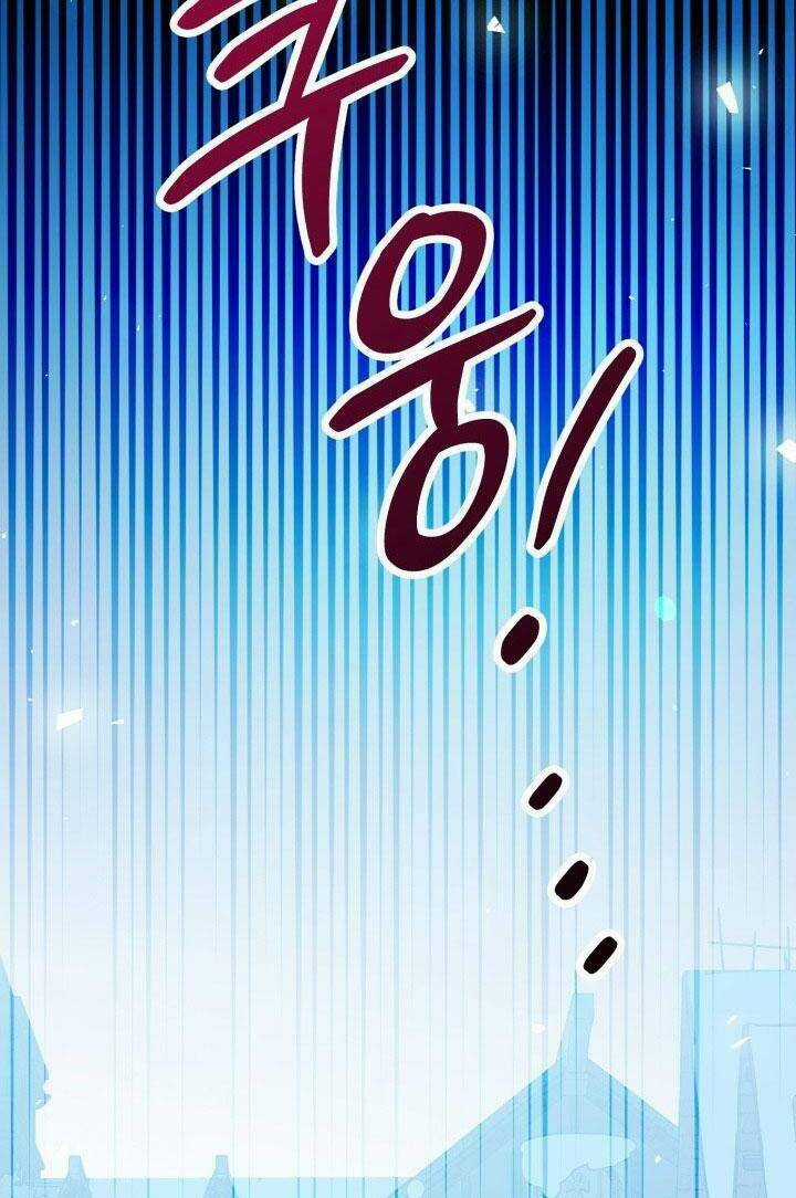 Này Tiểu Công Tước, Hãy Tin Ở Chị Đi! Chapter 16 trang 26