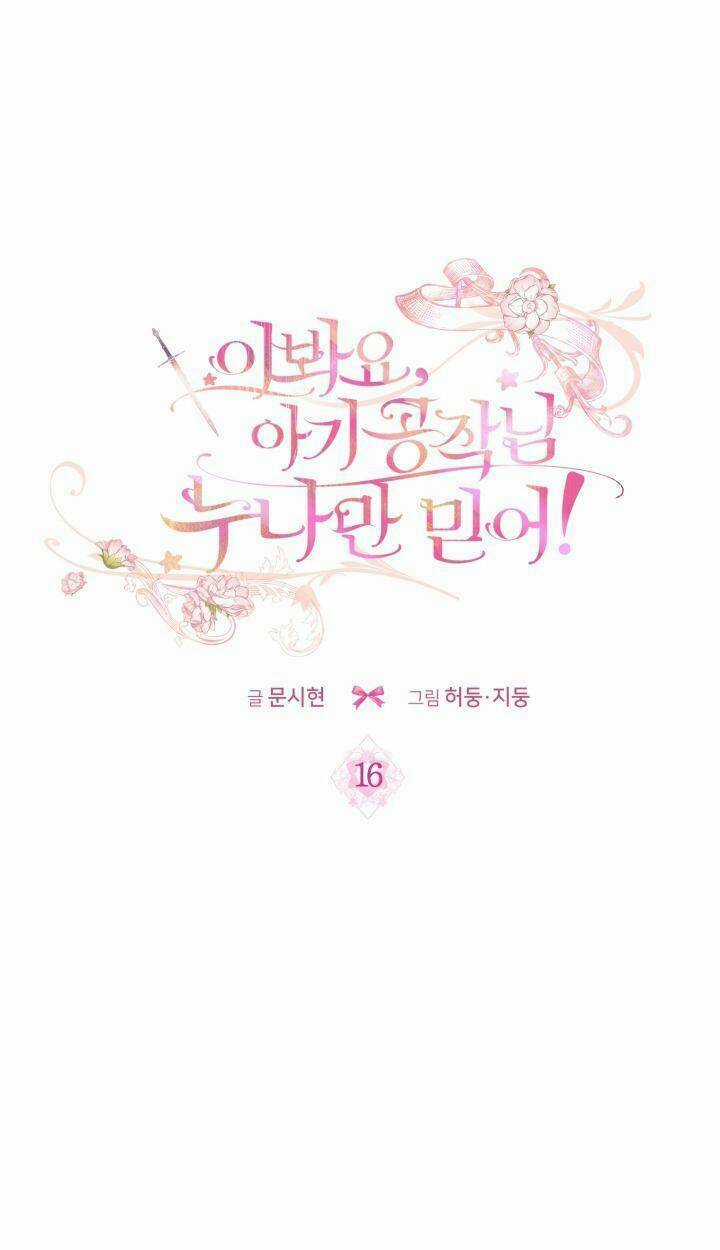 Này Tiểu Công Tước, Hãy Tin Ở Chị Đi! Chapter 16 trang 54