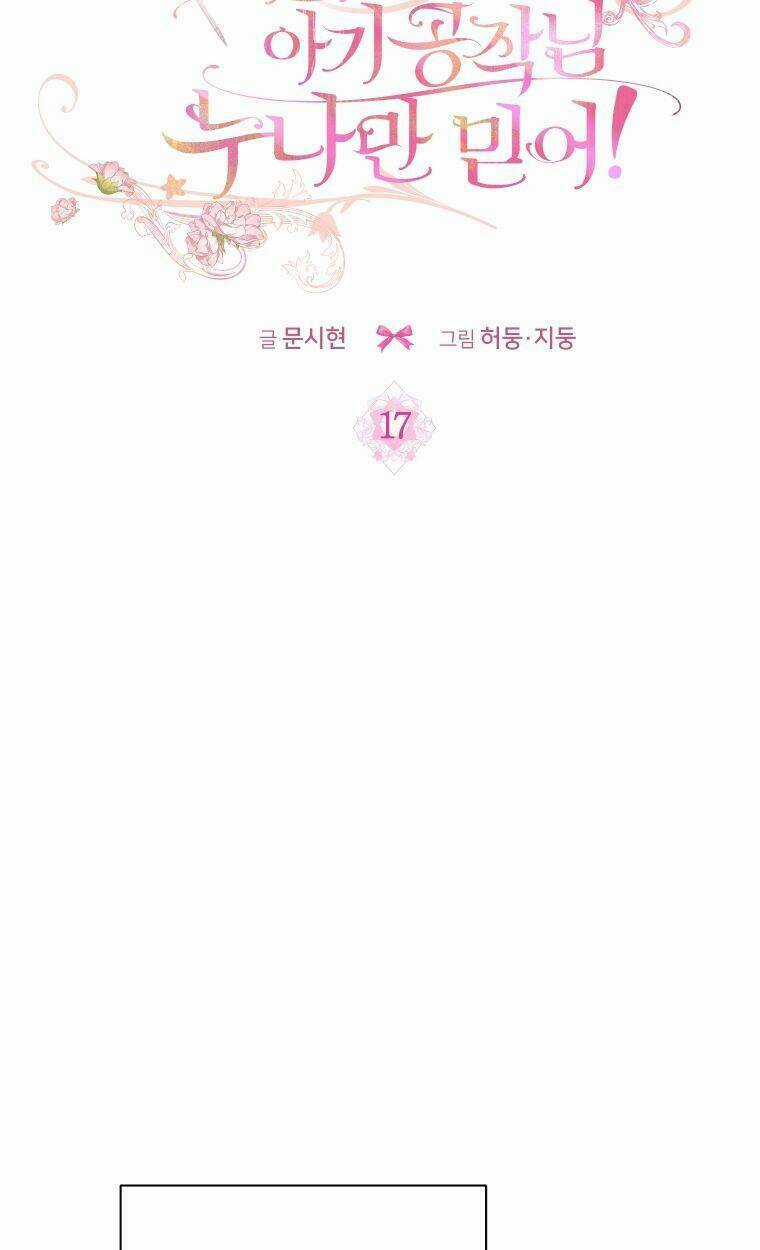 Này Tiểu Công Tước, Hãy Tin Ở Chị Đi! Chapter 17 trang 78