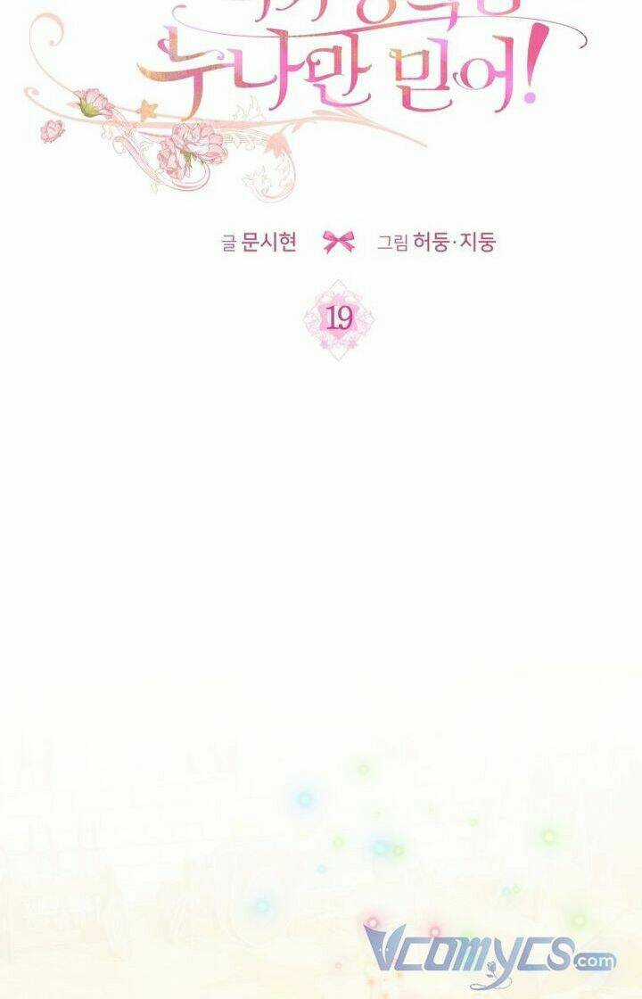 Này Tiểu Công Tước, Hãy Tin Ở Chị Đi! Chapter 19 trang 31