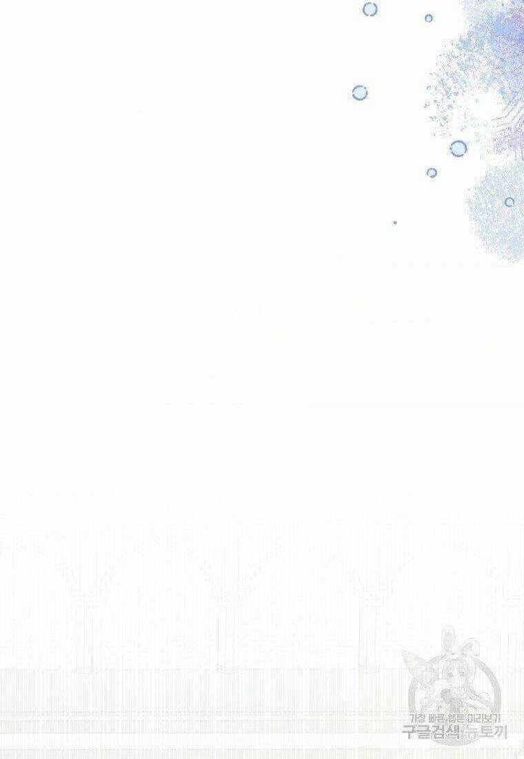 Này Tiểu Công Tước, Hãy Tin Ở Chị Đi! Chapter 20.1 trang 50