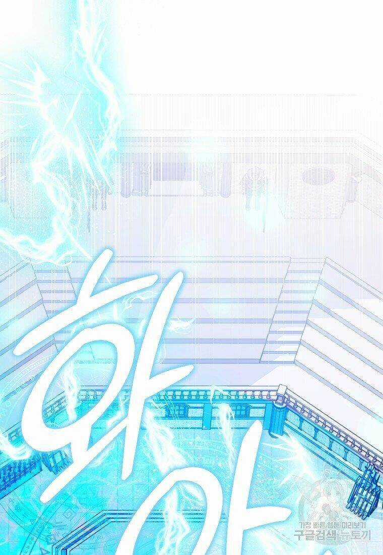 Này Tiểu Công Tước, Hãy Tin Ở Chị Đi! Chapter 20.2 trang 18