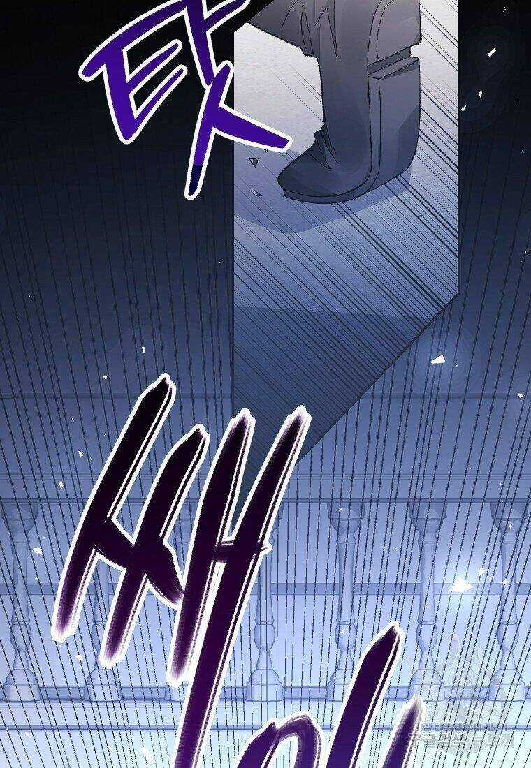 Này Tiểu Công Tước, Hãy Tin Ở Chị Đi! Chapter 20.2 trang 36