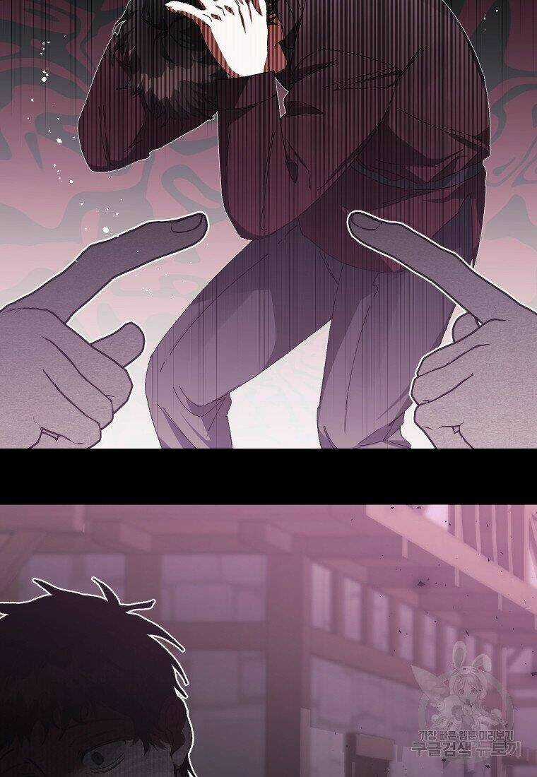 Này Tiểu Công Tước, Hãy Tin Ở Chị Đi! Chapter 21.1 trang 37