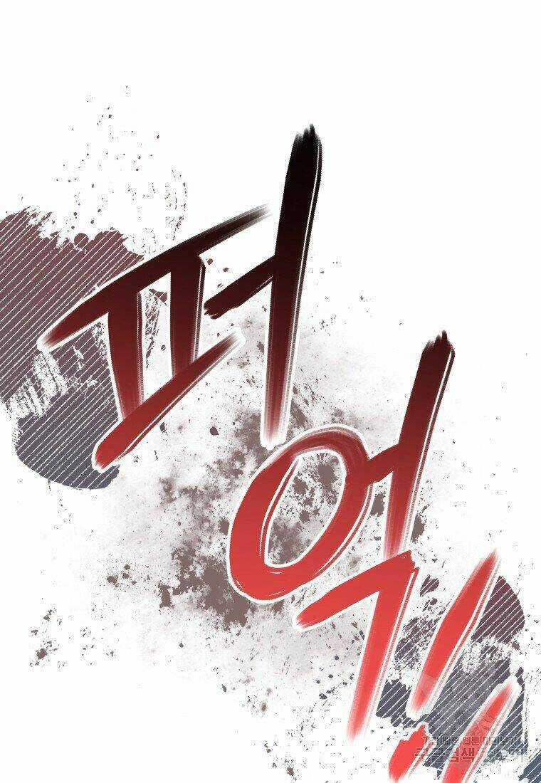 Này Tiểu Công Tước, Hãy Tin Ở Chị Đi! Chapter 21.2 trang 28