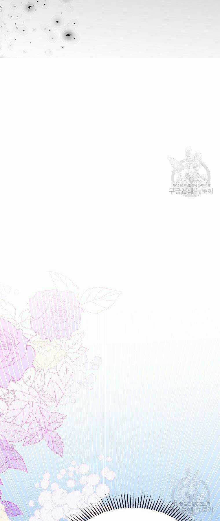 Này Tiểu Công Tước, Hãy Tin Ở Chị Đi! Chapter 22.1 trang 15