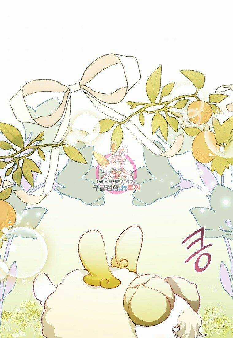 Này Tiểu Công Tước, Hãy Tin Ở Chị Đi! Chapter 22.1 trang 2