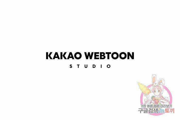 Này Tiểu Công Tước, Hãy Tin Ở Chị Đi! Chapter 22.2 trang 40