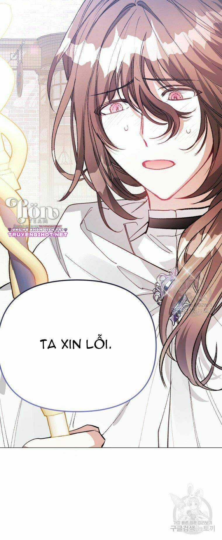 Này Tiểu Công Tước, Hãy Tin Ở Chị Đi! Chapter 23.2 trang 42