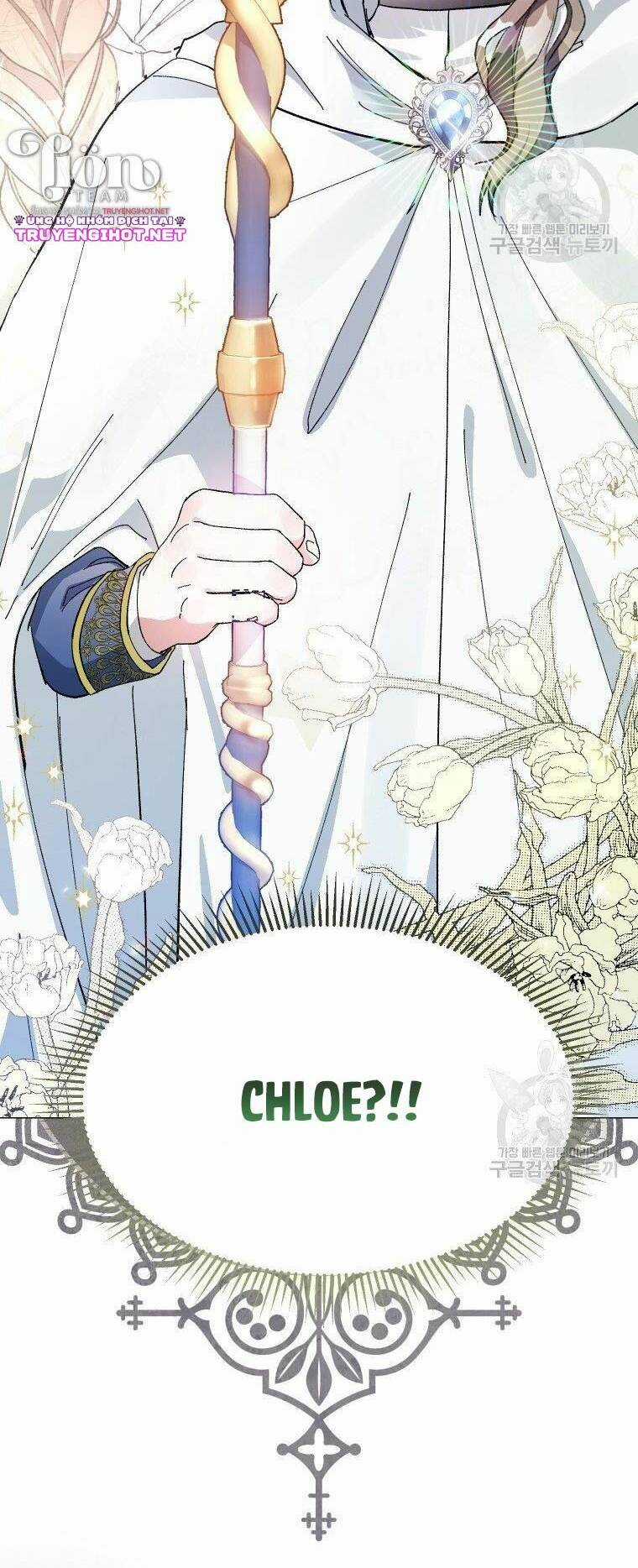 Này Tiểu Công Tước, Hãy Tin Ở Chị Đi! Chapter 24.1 trang 3