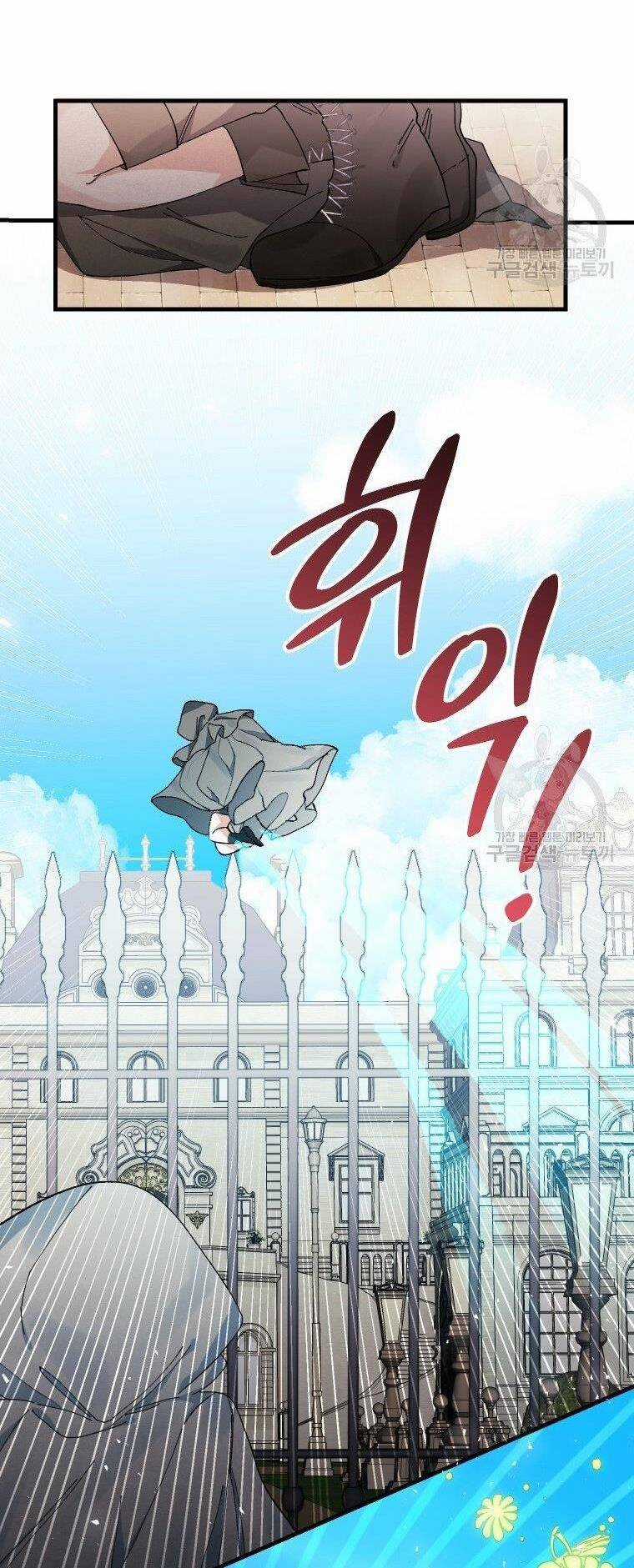 Này Tiểu Công Tước, Hãy Tin Ở Chị Đi! Chapter 24.2 trang 31