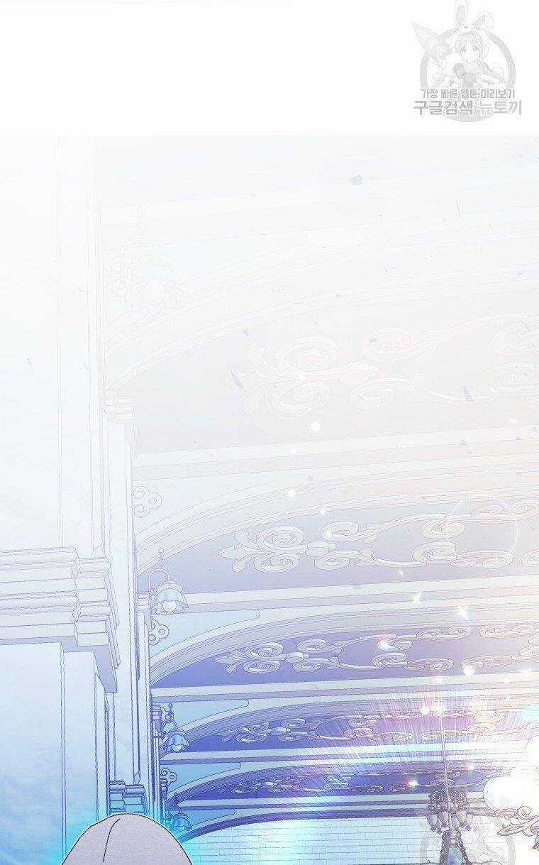 Này Tiểu Công Tước, Hãy Tin Ở Chị Đi! Chapter 25.1 trang 14