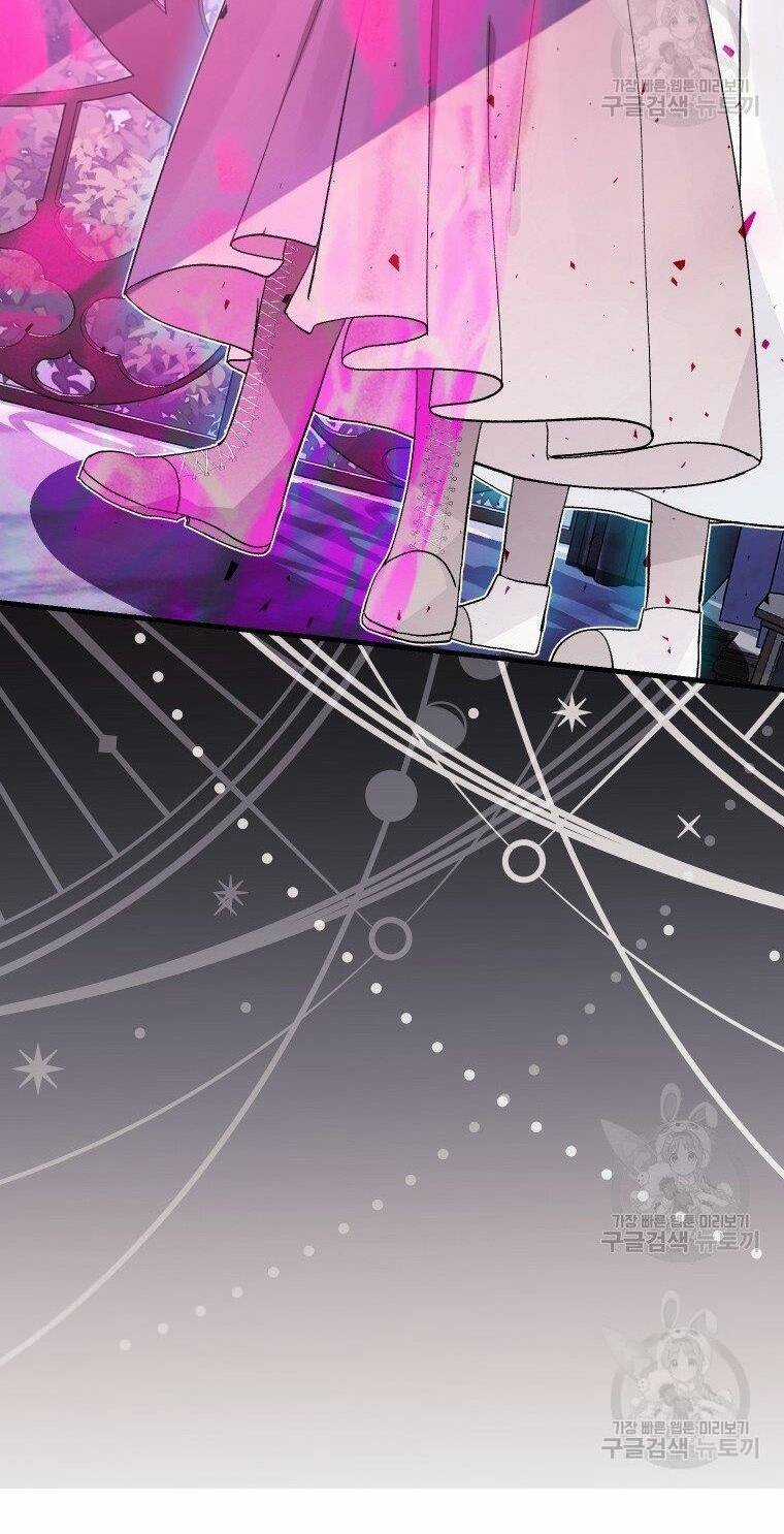 Này Tiểu Công Tước, Hãy Tin Ở Chị Đi! Chapter 25.1 trang 19