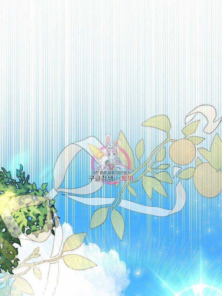 Này Tiểu Công Tước, Hãy Tin Ở Chị Đi! Chapter 25.1 trang 2