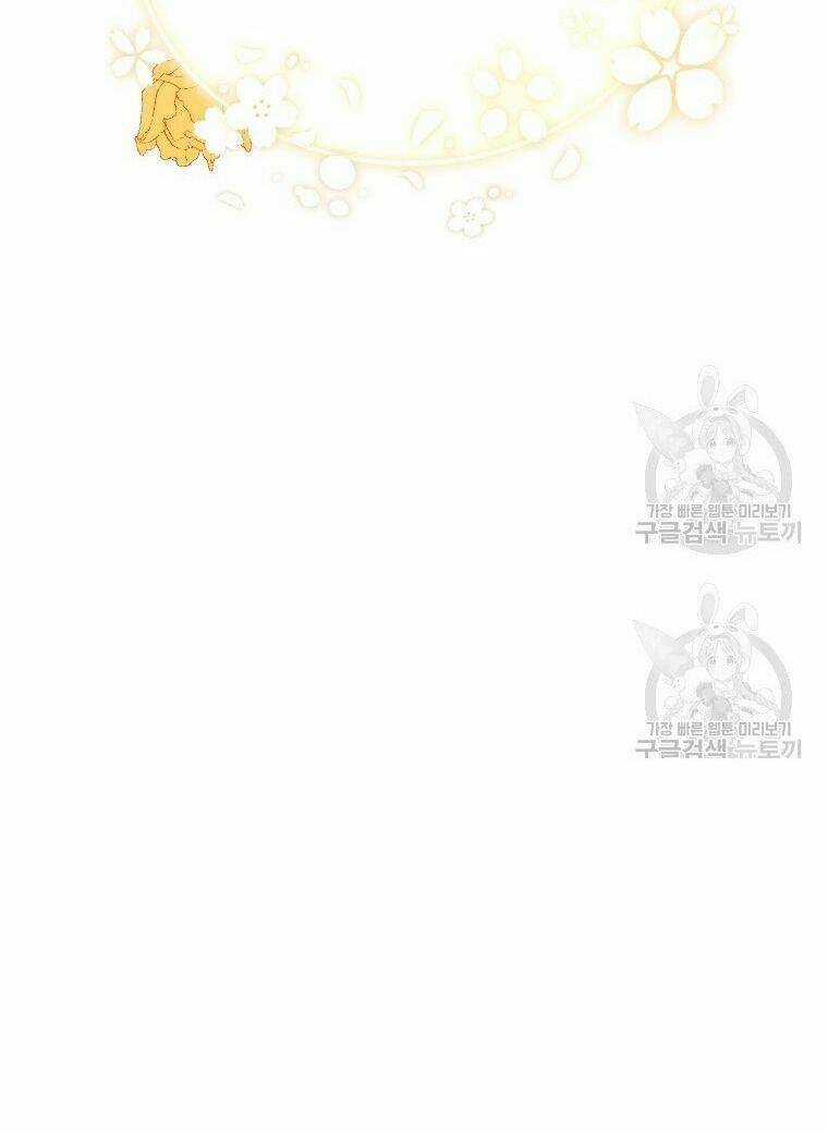 Này Tiểu Công Tước, Hãy Tin Ở Chị Đi! Chapter 25.2 trang 13