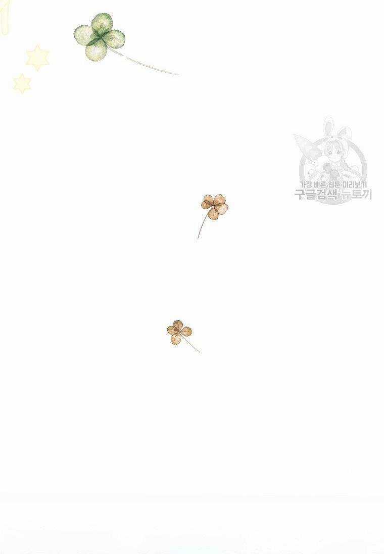 Này Tiểu Công Tước, Hãy Tin Ở Chị Đi! Chapter 25.2 trang 18