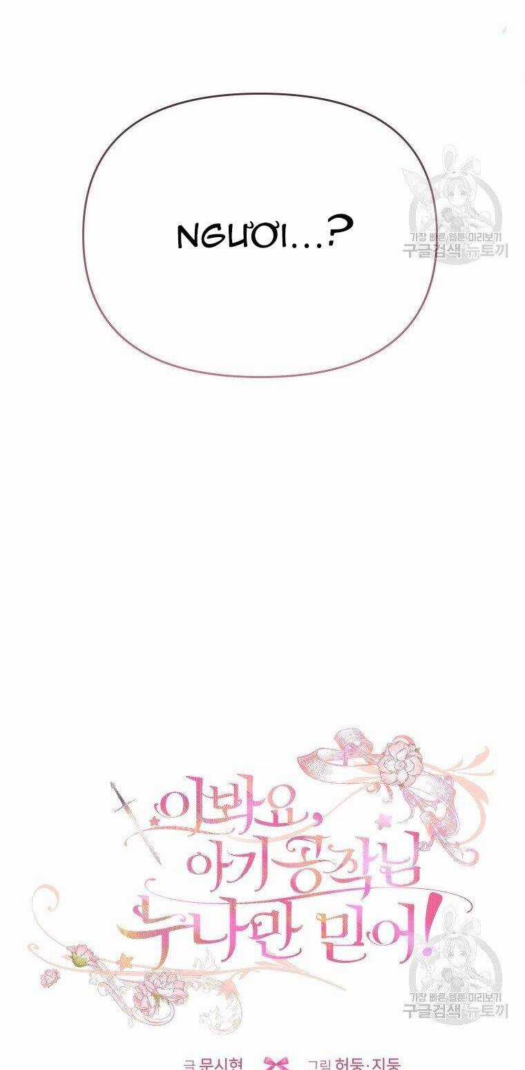 Này Tiểu Công Tước, Hãy Tin Ở Chị Đi! Chapter 25.2 trang 34